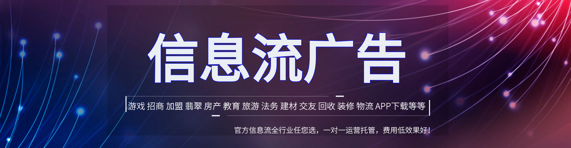灵石sem外包