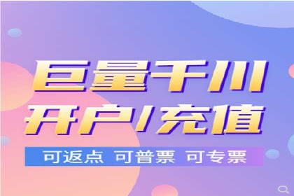 竞价账户开启的误区与解决方案：真实案例剖析