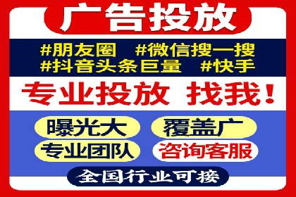 百度SEM代运营成功案例剖析，广告效果翻倍的秘诀